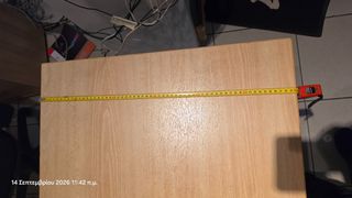 Γραφείο-thumb-2