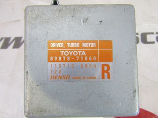 ΕΓΚΕΦΑΛΟΣ ΗΛΕΚΤΡΙΚΗΣ ΤΟΥΡΜΠΙΝΑΣ 2KD 89878-71060 TOYOTA HILUX 2005-2012-thumb-2