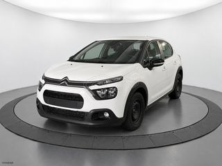 Φορτηγό Έως 7.5τ Citroen 2021 C3 VAN BERLINA BLUEHDI 100 S&S (EL1369)