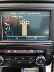 Renault Kadjar 2016 XMOD 19αρες ΔΈΡΜΑ ΠΑΝΌΡΑΜΑ ΟΘΌΝΗ NAVI-thumb-39