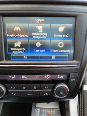 Renault Kadjar 2016 XMOD 19αρες ΔΈΡΜΑ ΠΑΝΌΡΑΜΑ ΟΘΌΝΗ NAVI-thumb-41