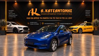 Tesla Model Y 2022 Long Range AWD | 476HP | SOH 91% | 75kWh