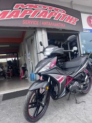 Sym VF 125 2021