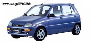ΨΑΛΙΔΙΑ ΑΠΟ CUORE L501