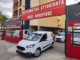 Ford Courier 2021 FULL EXTRA-NAVI-ΟΘΟΝΗ-PARKTRONIC-EURO 6D-NEW !!!-thumb-28