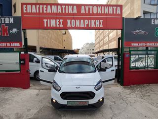 Ford Courier 2021 FULL EXTRA-NAVI-ΟΘΟΝΗ-PARKTRONIC-EURO 6D-NEW !!!-thumb-26