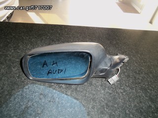 Αριστερός καθρέπτης Audi A4