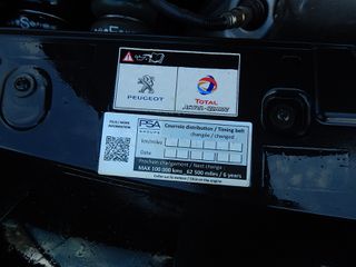 Peugeot 2008 2021 NAVI CAMERA CLIMA ΔΕΡΜΑ LED 6ΤΑΧΥΤΟ TURBO 110 HP1ΧΕΡΙ ΙΔΙΩΤΗ-thumb-9