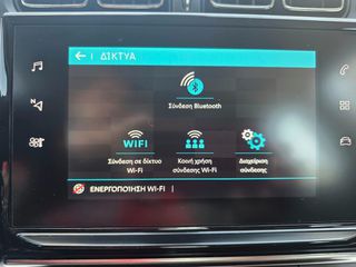 Citroen C3 2019 1.2 PureTech SHINE ΑΥΤΟΜΑΤΟ 37.000ΧΜ!!-thumb-25