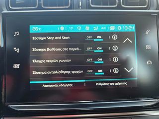 Citroen C3 2019 1.2 PureTech SHINE ΑΥΤΟΜΑΤΟ 37.000ΧΜ!!-thumb-26