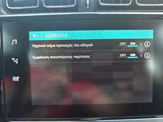 Citroen C3 2019 1.2 PureTech SHINE ΑΥΤΟΜΑΤΟ 37.000ΧΜ!!-thumb-24