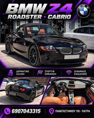 Bmw Z4 2004