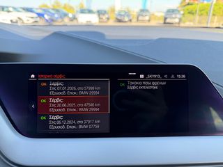 Bmw 116 2022 ΕΛΛΗΝΙΚΟ ΜΕ BOOK SERVICE-thumb-33