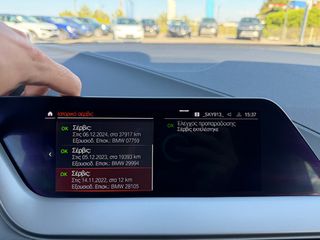 Bmw 116 2022 ΕΛΛΗΝΙΚΟ ΜΕ BOOK SERVICE-thumb-34