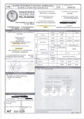Opel Meriva 2011 1.4 TURBO EDITION-thumb-18