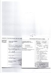 Opel Meriva 2011 1.4 TURBO EDITION-thumb-20