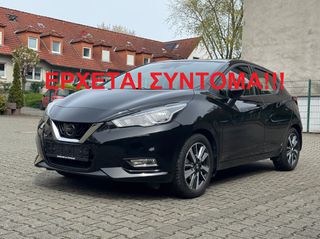 Nissan Micra 2019 ΕΡΧΕΤΑΙ ΣΥΝΤΟΜΑ!!!ΓΡΑΜΜΑΤΙΑ ΜΕΤΑΞΥ ΜΑΣ!!!