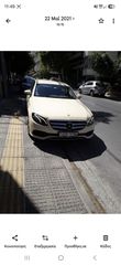 Mercedes-Benz E 200 2018 AVANTGARDE AUTOMATIC