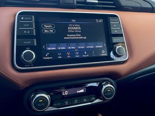 Nissan Micra 2020 1.0 ΕΙΔΙΚΗ ΕΚΔΟΣΗ BOSE Personal Edition / 360 CAMERA-thumb-22