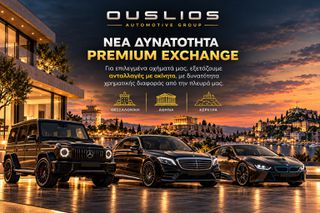 Mercedes-Benz S 350 2022 3.0 L V6 diesel Πανόραμα FULL EXTRA-thumb-66