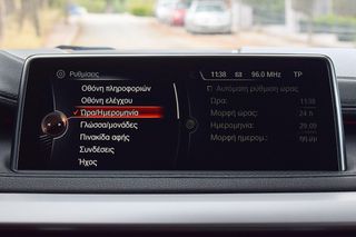 Bmw X6 2015 BMW X6 F16 30d 258 HP xDRIVE STEPTRONIC ΔΕΡΜΑ ΚΑΜΕΡΑ-thumb-25