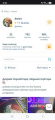 Βινύλια προς πώληση-thumb-8