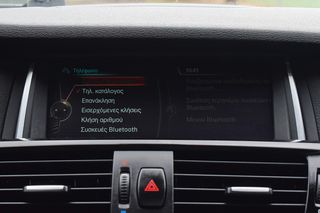 Bmw X4 2016 XDRIVE 20D XLINE SPORΤPACK ΟΡΟΦΗ ΔΕΡΜΑ ΕΛΛΗΝΙΚΟ ΑΡΙΣΤΟ-thumb-23
