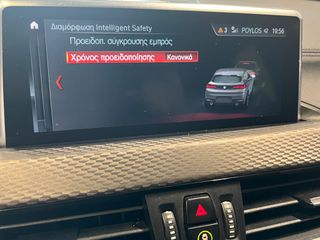 Bmw X2 2021 SDRIVE18I M SPORT STEPTRONIC-thumb-70