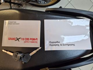 Honda Astrea Grand X 110i  2025 * ΣΑΝ ΚΑΙΝΟΥΡΓΙΟ *-thumb-33