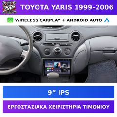 9” Οθόνη Toyota Yaris 1999–2006 με Wireless CarPlay & Android Auto