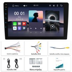 9” Οθόνη Kia Ceed 2006–2009 με Wireless CarPlay & Android Auto-thumb-2