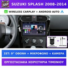 9” Οθόνη Suzuki Splash 2008–2014 με Wireless CarPlay & Android Auto-thumb-1