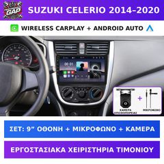 9” Οθόνη Suzuki Celerio 2014–2020 με Wireless CarPlay & Android Auto