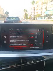 Peugeot 208 2024 ALLURE,KAINOYΡΓΙΟ,ΓΡΑΜΜΑΤΙΑ-thumb-34