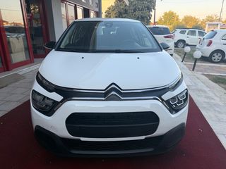 Citroen C3 2022 DIESEL ΕΛΛΗΝΙΚΟ/BOOK SERVECE