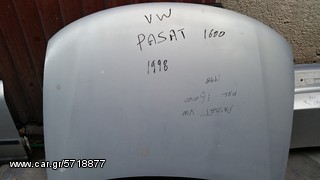 ΚΑΠΩ ΕΜΠΡΟΣ VW PASSAT 1997 - 2000