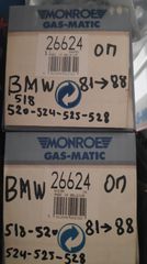 αμορτισερ οπισθια για Ε24 , Ε28 , BMW , εως το 1987 , με κωδικο : 26624 , συμβατό με τους εργοστασιακούς κωδικούς (OE) 1124982, 1124984 και 1125420.