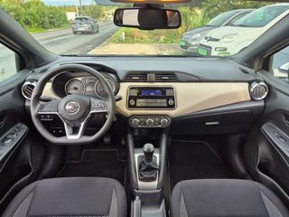 Nissan Micra 2020 1.0 IG-T Visia Plus Auto Ψάλτου-thumb-8