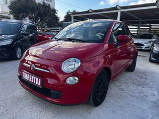 Fiat 500 2014 εισαγωγής !! μηδενικά τέλη !!