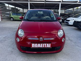 Fiat 500 2014 εισαγωγής !! μηδενικά τέλη !!-thumb-1