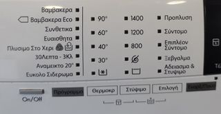 Πλυντήριο Ρούχων AEG 8 kg-thumb-5