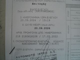 Toyota Starlet 1996 ΘΕΟΦΙΛΑΤΟΣ ΑΥΤΟΚΙΝΗΤΑ//1.3cc.5ΠΟΡΤΟ-thumb-6