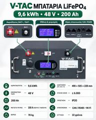 Υβριδικό φωτοβολταϊκό σετ 10 kW με inverter DEYE, πάνελ 10 kWp και μπαταρία V-TAC 9,6 kWh-thumb-2