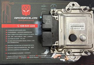 ΕΓΚΕΦΑΛΟΣ SUZUKI SX4 1.490cc 82KW ENGINE CODE M15A 2013 BOSCH 0261S09238 33920-55L01 G3 1037531015 ME17.9.51 ΞΕΚΛΕΙΔΩΤΟΣ ΑΡΙΣΤΟΣ - ΕΓΓΥΗΣΗ!!