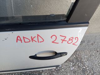 ΠΟΡΤΑ ΕΜΠΡΟΣ ΑΡΙΣΤΕΡΗ SKODA FABIA 2007 2008 2009 2010 2011 2012 2013 2014 *ΡΩΤΗΣΤΕ ΤΙΜΗ*-thumb-4