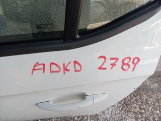 ΠΟΡΤΑ ΠΙΣΩ ΑΡΙΣΤΕΡΗ OPEL CORSA E 2015 2016 2017 2018 2019 *ΡΩΤΗΣΤΕ ΤΙΜΗ*-thumb-4
