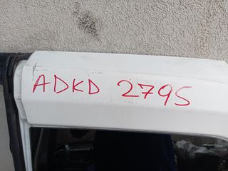 ΠΟΡΤΑ ΚΑΡΟΤΣΑΣ ΠΙΣΩ ΔΕΞΙΑ CITROEN BERLINGO - PEUGEOT PARTNER 2008-2024 / FIAT DOBLO 2022-2026 / OPEL COMBO 2018-2024 / TOYOTA PROACE CITY 2019-2026 **ΡΩΤΗΣΤΕ ΤΙΜΗ**-thumb-5