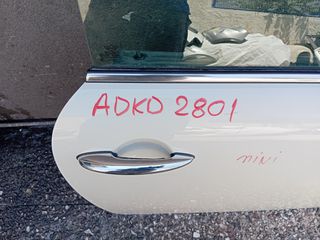 ΠΟΡΤΑ ΕΜΠΡΟΣ ΔΕΞΙΑ MINI COOPER ONE ΔΙΠΟΡΤΟ R56 2006 2007 2008 2009 2010 2011 2012 2013 2014 / MINI CLUBMAN R55 - MINI CABRIO R57 *ΡΩΤΗΣΤΕ ΤΙΜΗ*-thumb-4