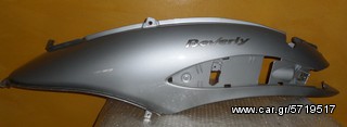 ΟΥΡΑ PIAGGIO BEVERLY 