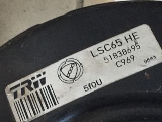 ΣΕΒΡΟ ΦΡΕΝΩΝ 51838695,51709135,0204024865 FIAT PANDA 03-12-thumb-3